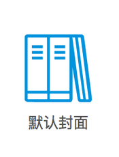 前端开发规范